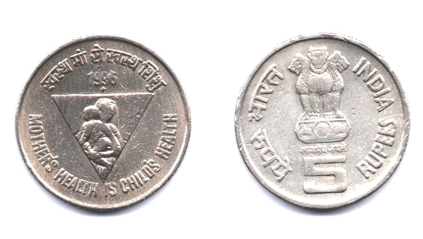     			RAJACOINS- 5  /  FIVE  RS / RUPEE VERY RARE COPPER NICKEL USED MOTHER’S HEALTH IS CHILD’S HEALTH   (1 PCS)  COMMEMORATIVE COLLECTIBLE- USED GOOD CONDITION