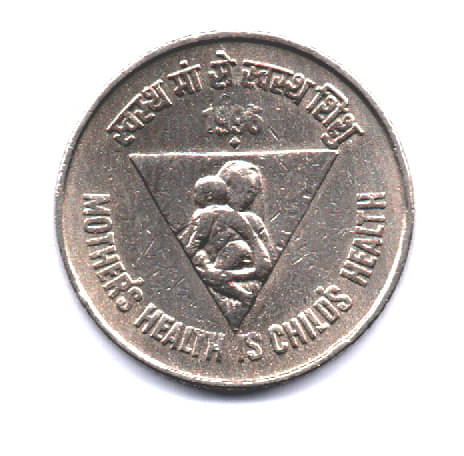 RAJACOINS- 5 / FIVE RS / RUPEE VERY RARE COPPER NICKEL USED MOTHER’S HEALTH IS CHILD’S HEALTH (1 PCS) COMMEMORATIVE COLLECTIBLE- USED GOOD CONDITION RAJACOINS- 5 / FIVE RS / RUPEE VERY RARE COPPER NICKEL USED MOTHER’S HEALTH IS CHILD’S HEALTH (1 PCS) COMMEMORATIVE COLLECTIBLE- USED GOOD CONDITION