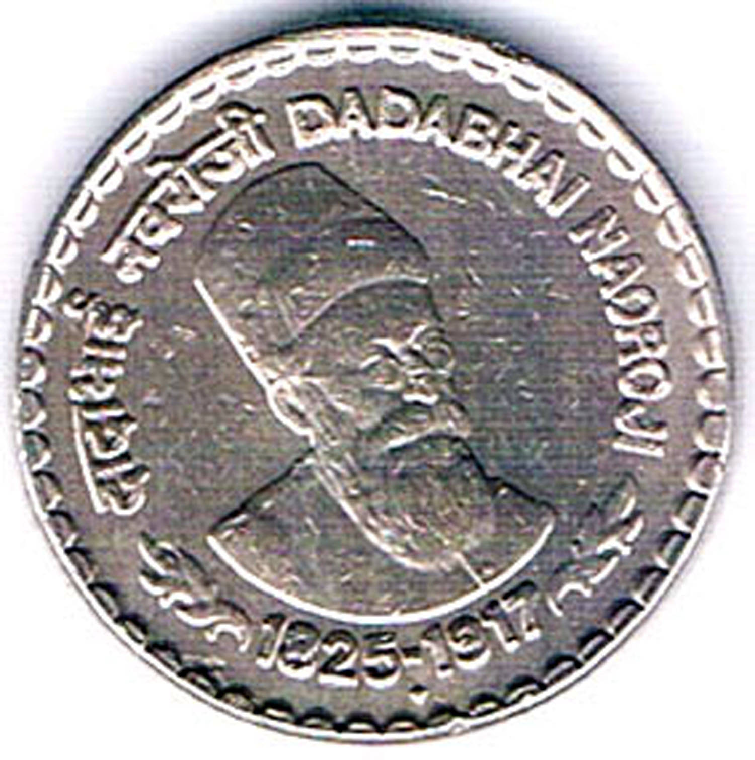 RAJACOINS- 5 / FIVE RS / RUPEE BOMBAY MINT VERY RARE COPPER NICKEL USED DADABHAI NAOROJI (1 PCS) COMMEMORATIVE COLLECTIBLE- USED GOOD CONDITION RAJACOINS- 5 / FIVE RS / RUPEE BOMBAY MINT VERY RARE COPPER NICKEL USED DADABHAI NAOROJI (1 PCS) COMMEMORATIVE COLLECTIBLE- USED GOOD CONDITION