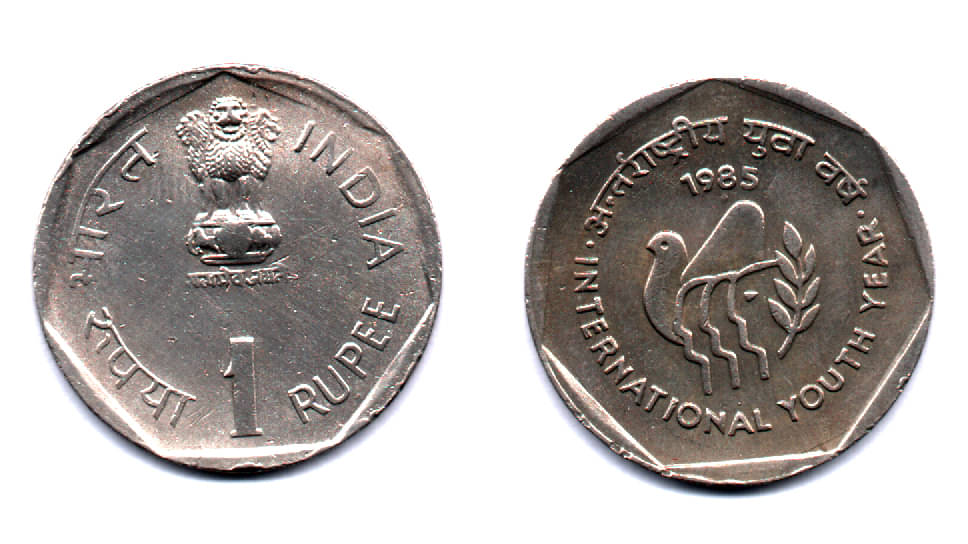     			RAJACOINS- 1  /  ONE  RS / RUPEE  BOMBAY MINT VERY RARE COPPER NICKEL USED INTERNATIONAL YOUTH YEAR  (1 PCS)  COMMEMORATIVE COLLECTIBLE- USED GOOD CONDITION
