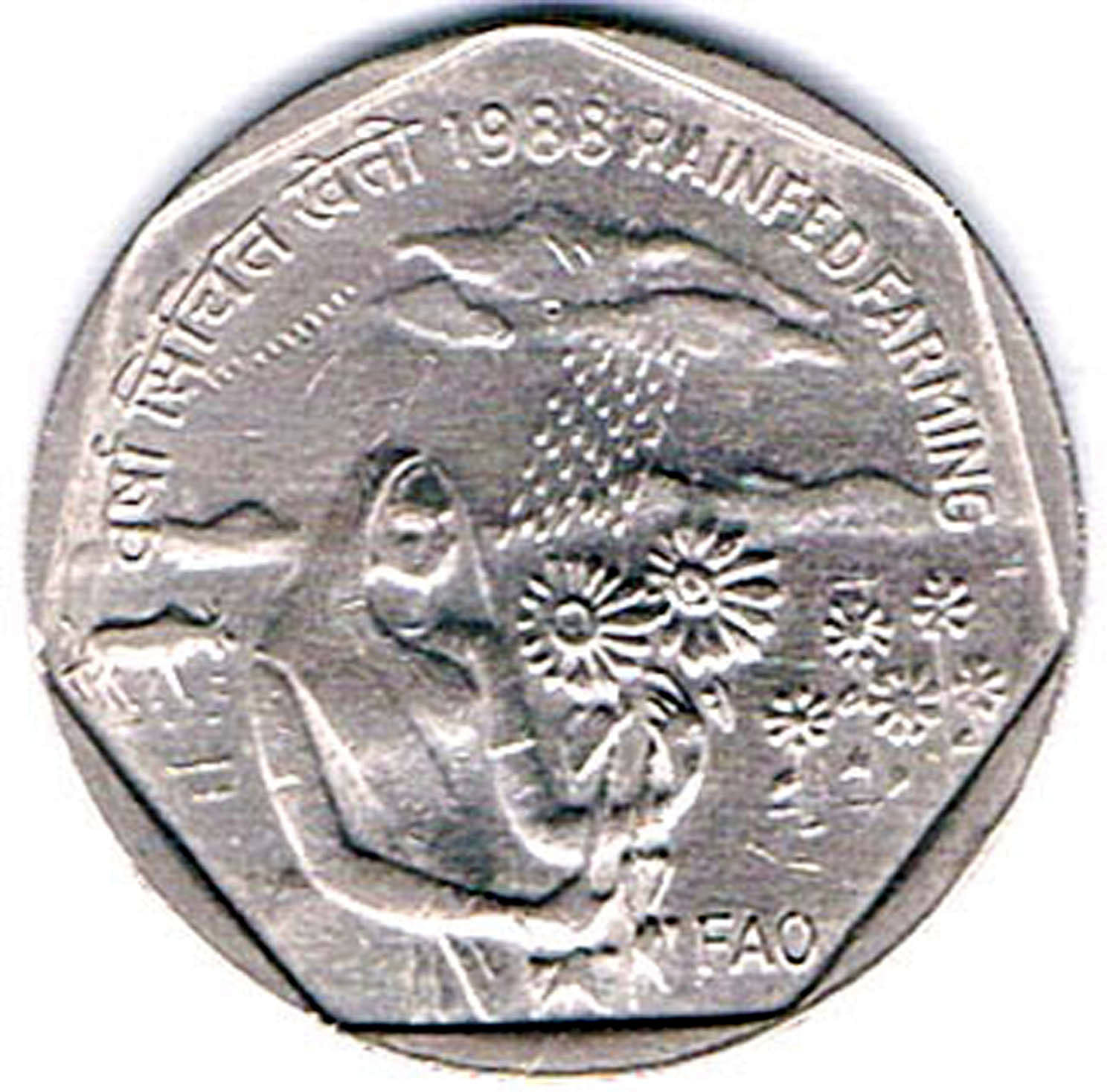     			RAJACOINS- 1  /  ONE  RS / RUPEE VERY RARE COPPER NICKEL USED RAINFED  FARMING  (1 PCS)  COMMEMORATIVE COLLECTIBLE- USED GOOD CONDITION