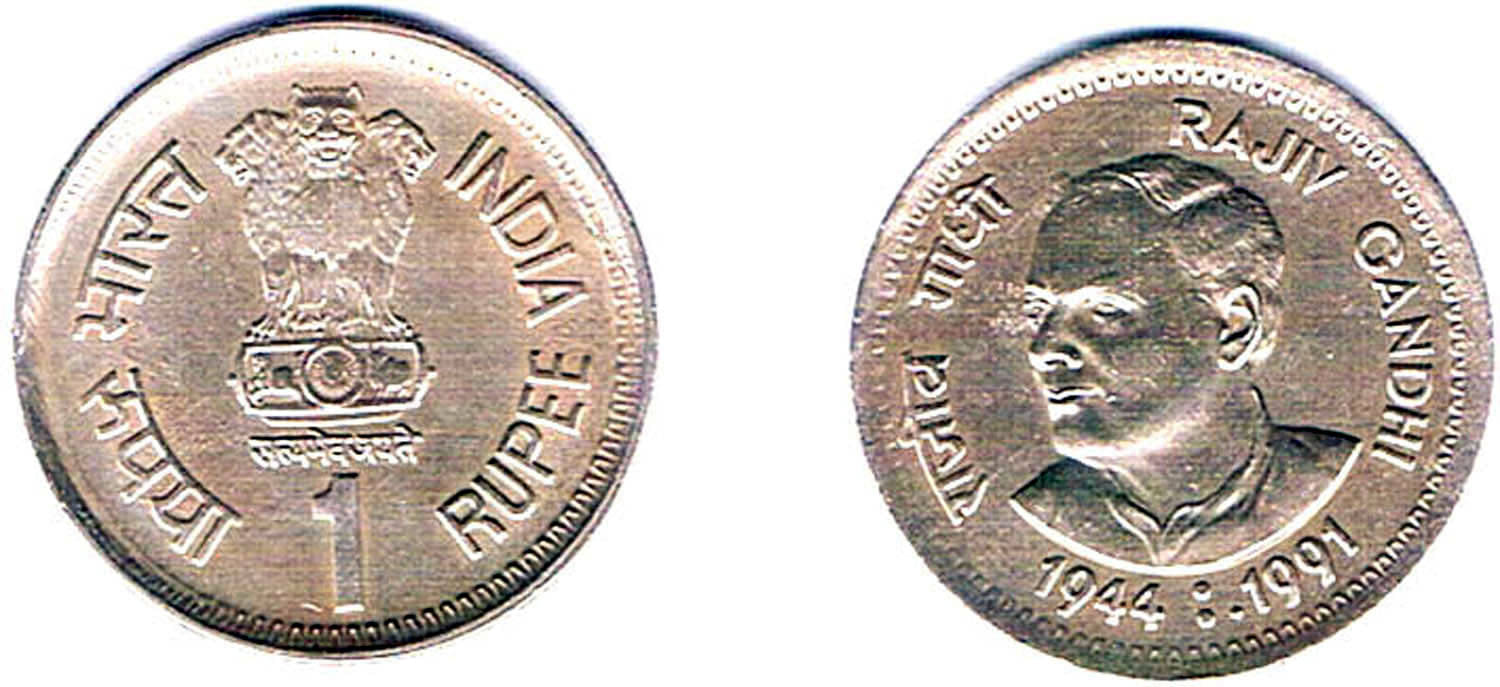 RAJACOINS- 1 / ONE RS / RUPEE BOMBAY MINT VERY RARE COPPER NICKEL USED RAJIV GANDHI 1944 : 1991 (1 PCS) COMMEMORATIVE COLLECTIBLE- USED GOOD CONDITION RAJACOINS- 1 / ONE RS / RUPEE BOMBAY MINT VERY RARE COPPER NICKEL USED RAJIV GANDHI 1944 : 1991 (1 PCS) COMMEMORATIVE COLLECTIBLE- USED GOOD CONDITION