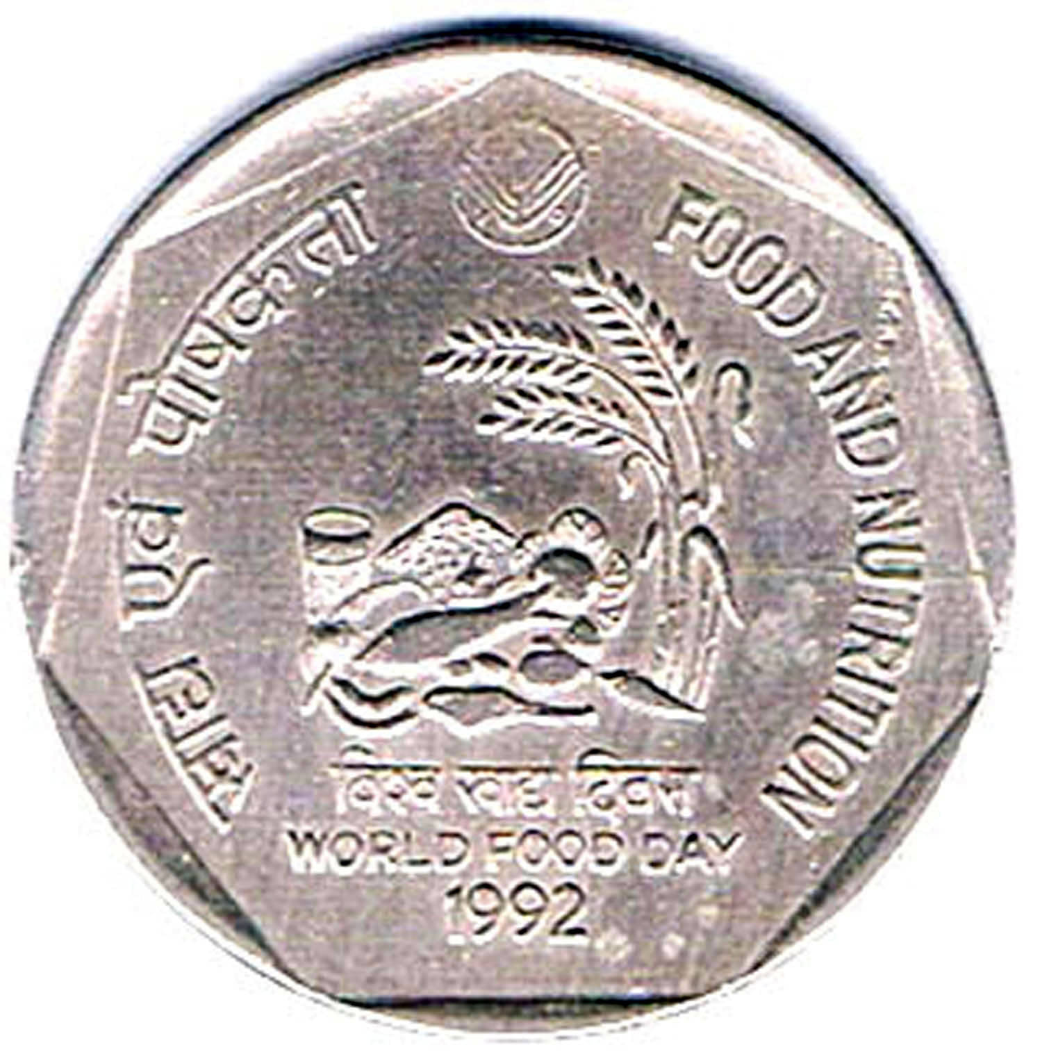     			RAJACOINS- 1  /  ONE  RS / RUPEE VERY RARE COPPER NICKEL USED FOOD AND NUTRITION – WORLD FOOD DAY   (1 PCS)  COMMEMORATIVE COLLECTIBLE- USED GOOD CONDITION
