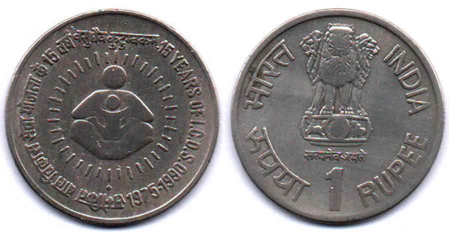 RAJACOINS- 1 / ONE RS / RUPEE BOMBAY MINT VERY RARE COPPER NICKEL USED 15 TH YEAR OF I.C.D.S (1 PCS) COMMEMORATIVE COLLECTIBLE- USED GOOD CONDITION RAJACOINS- 1 / ONE RS / RUPEE BOMBAY MINT VERY RARE COPPER NICKEL USED 15 TH YEAR OF I.C.D.S (1 PCS) COMMEMORATIVE COLLECTIBLE- USED GOOD CONDITION