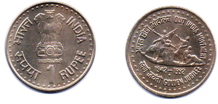 RAJACOINS- 1 / ONE RS / RUPEE BOMBAY MINT VERY RARE COPPER NICKEL USED QUIT INDIA MOVEMENT - GOLDEN JUBILEE (1 PCS) COMMEMORATIVE COLLECTIBLE- USED GOOD CONDITION RAJACOINS- 1 / ONE RS / RUPEE BOMBAY MINT VERY RARE COPPER NICKEL USED QUIT INDIA MOVEMENT - GOLDEN JUBILEE (1 PCS) COMMEMORATIVE COLLECTIBLE- USED GOOD CONDITION