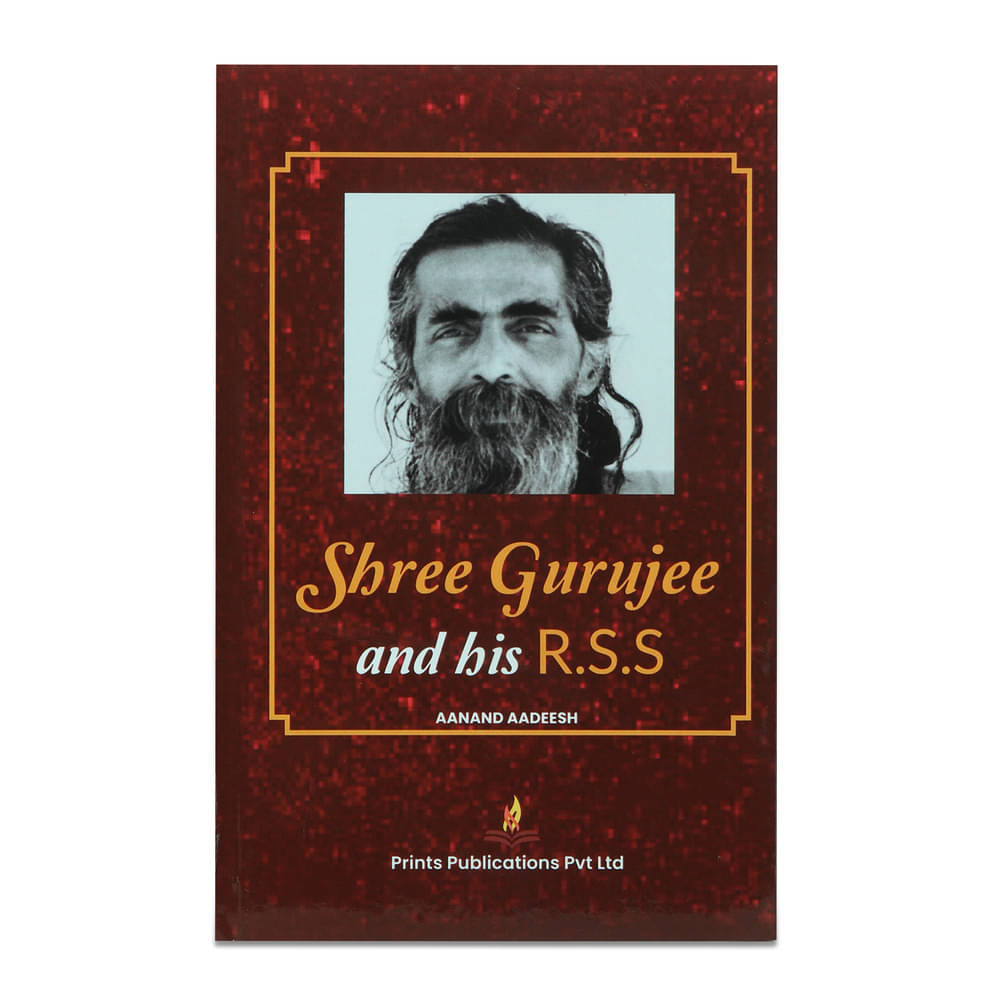     			Shree Gurujee And His R.S.S