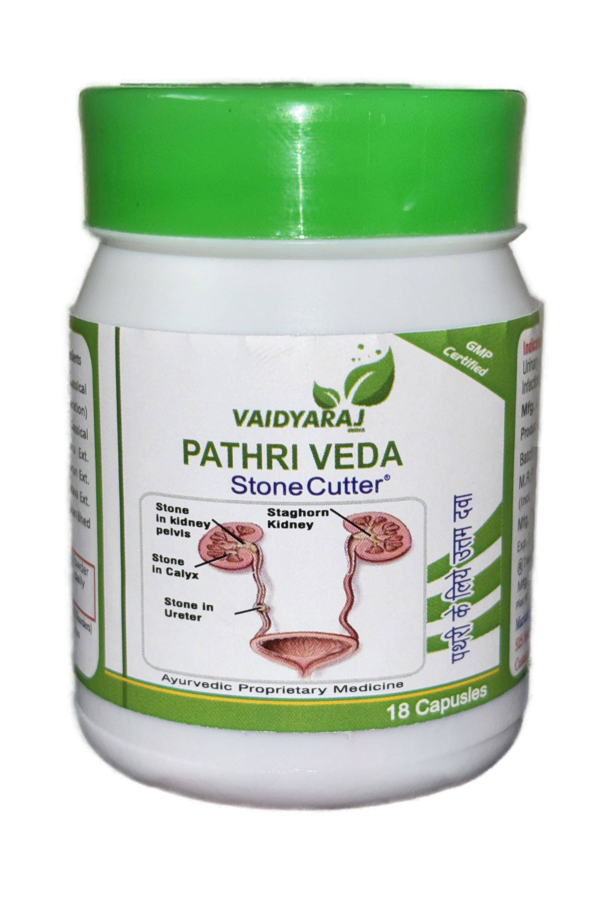     			VaidyarajIndia Pathri Veda (18 Capsules) | Ayurvedic Kidney Stone Care, Dissolves And Cleans Kidney & Urinary stones .