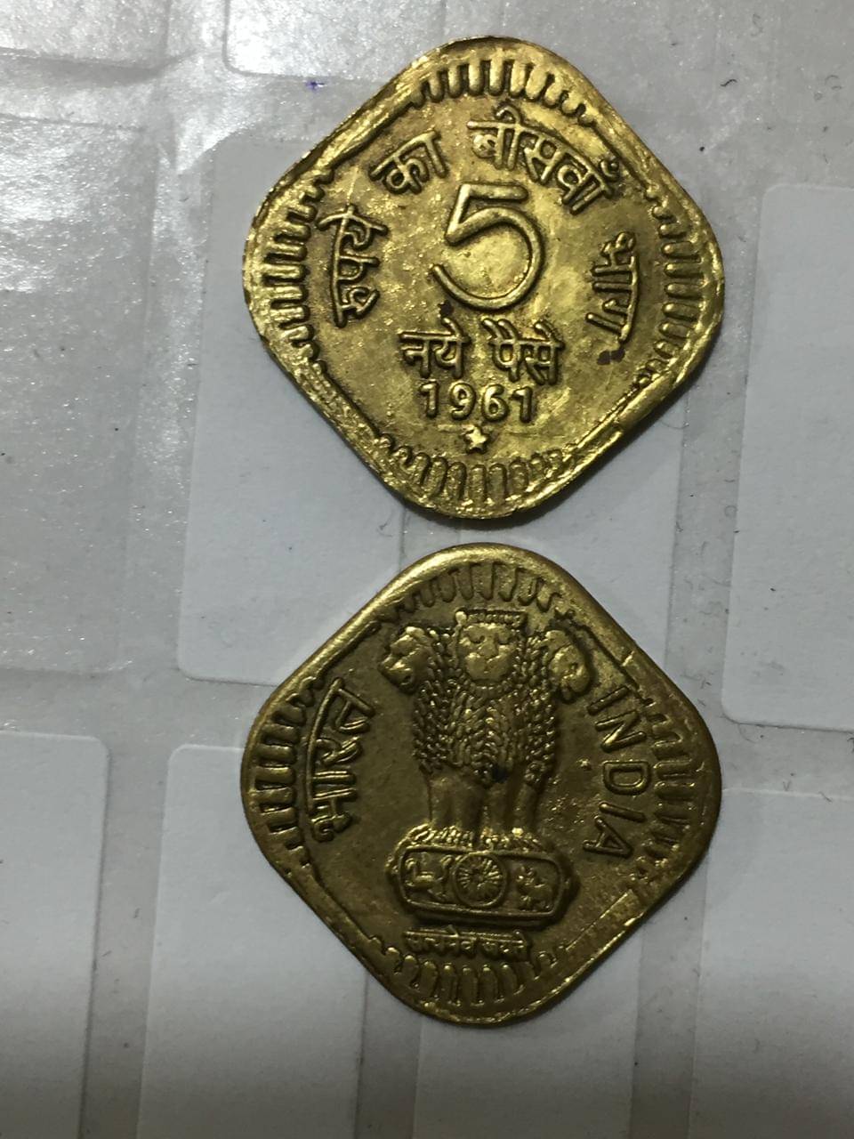 1961 FIVE PAISE BRASS HYDRABAD MINT RARE COIN 1961 FIVE PAISE BRASS HYDRABAD MINT RARE COIN