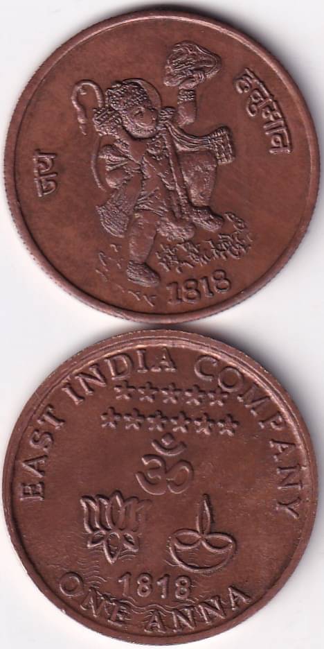    			ONE ANNA EAST INDIA COMPANY 1818 JAI HANUMAN BEAUTIFUL RELEGIOUS TOKEN