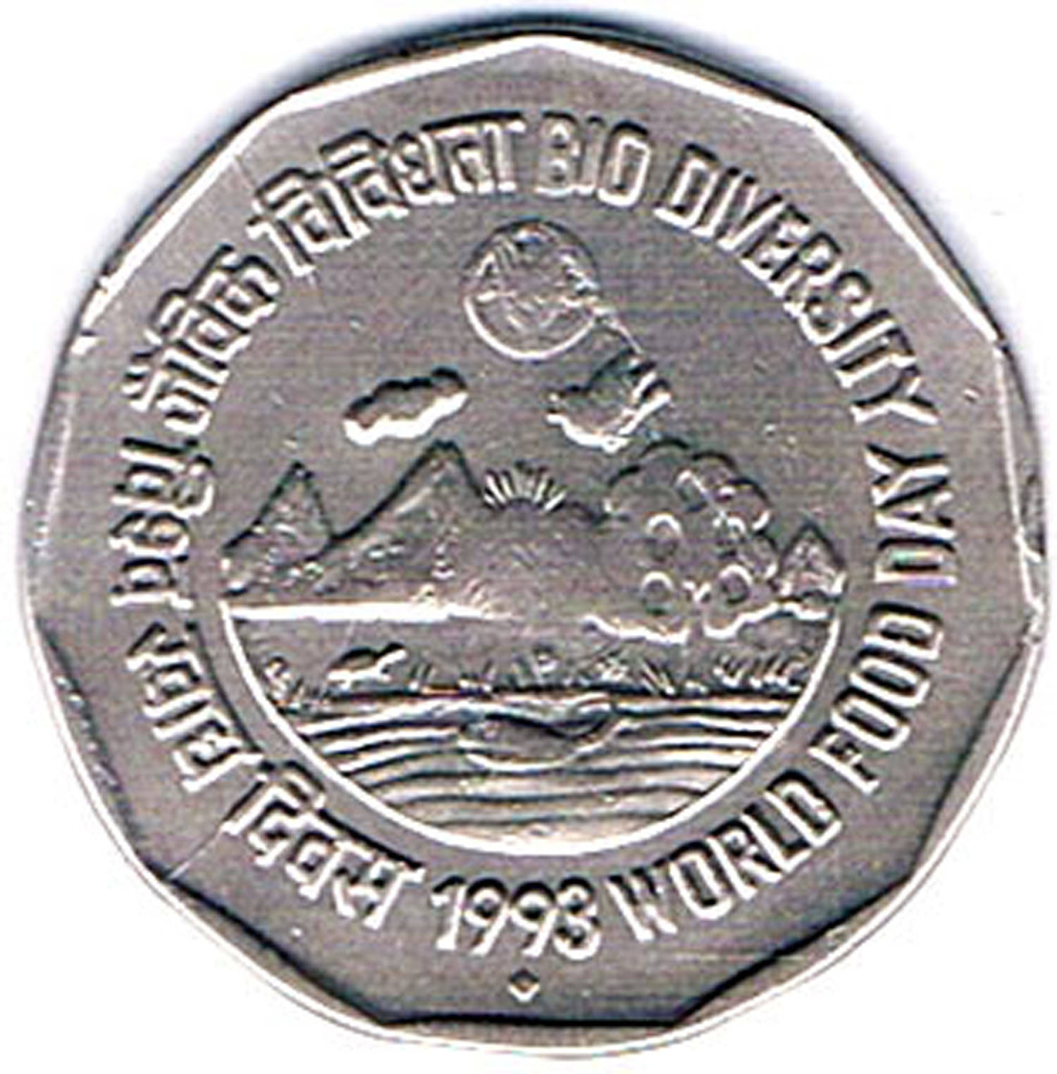 RAJACOINS- 2 / TWO RS / RUPEE VERY RARE COPPER NICKEL USED BIO - DIVERSITY WORLD FOOD DAY (1 PCS) COMMEMORATIVE COLLECTIBLE- USED GOOD CONDITION RAJACOINS- 2 / TWO RS / RUPEE VERY RARE COPPER NICKEL USED BIO - DIVERSITY WORLD FOOD DAY (1 PCS) COMMEMORATIVE COLLECTIBLE- USED GOOD CONDITION