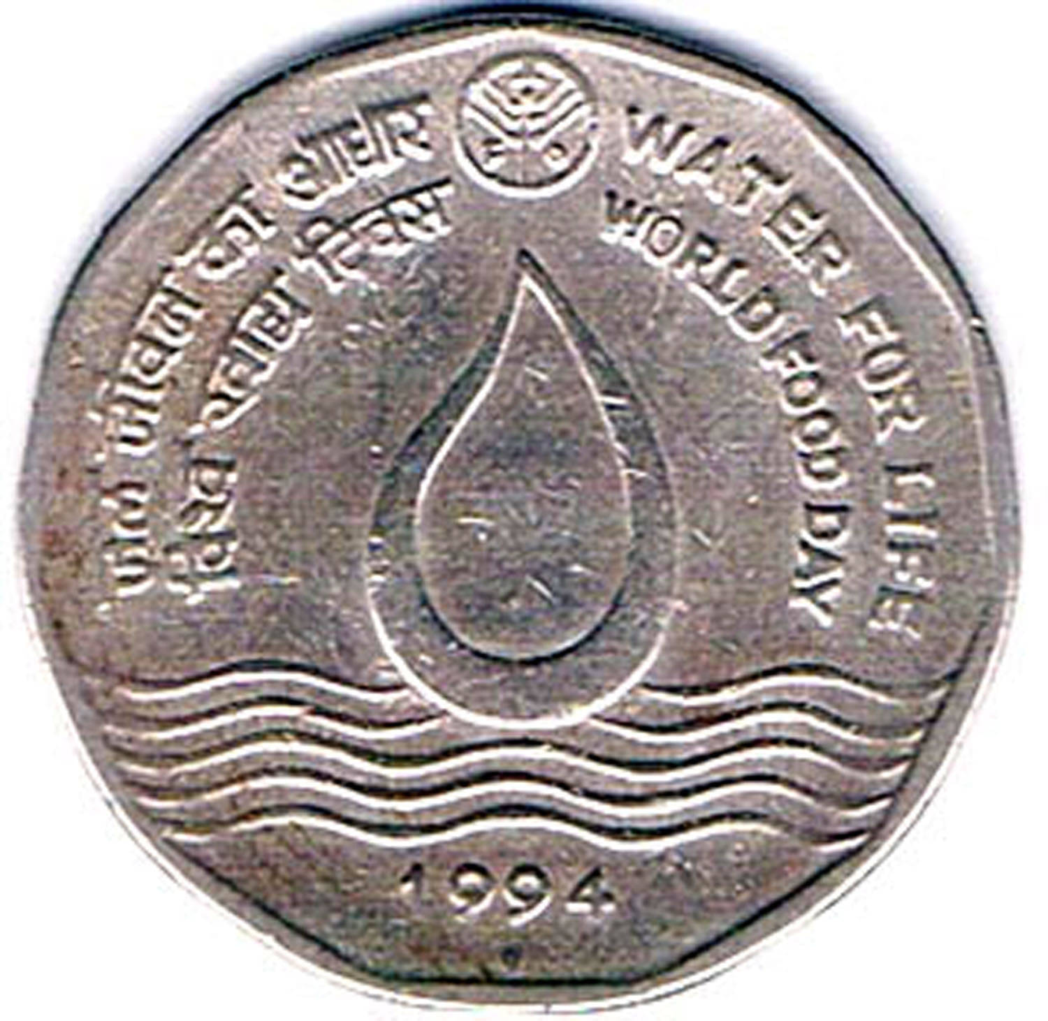     			RAJACOINS- 2 /  TWO  RS / RUPEE  BOMBAY MINT  VERY RARE  COPPER NICKEL  USED  WATER FOR LIFE WORLD FOOD DAY  (1 PCS)  COMMEMORATIVE COLLECTIBLE- USED GOOD CONDITION