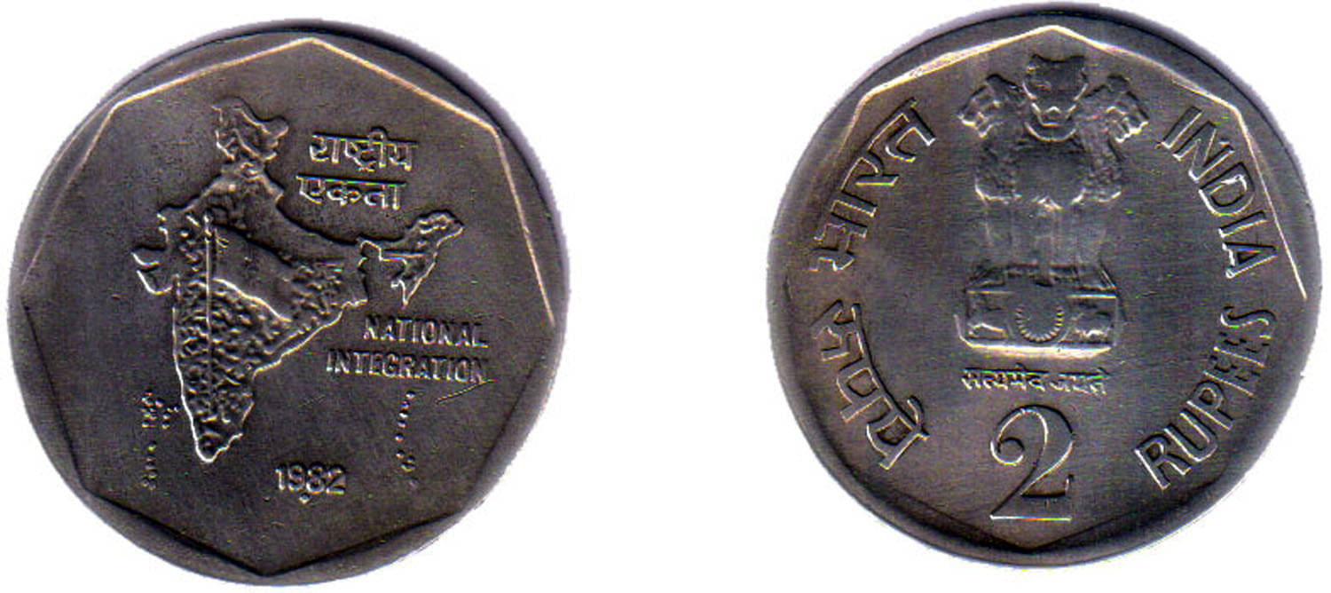 RAJACOINS- 2 / TWO RS / RUPEE BOMBAY MINT VERY RARE COPPER NICKEL USED NATIONAL INTEGRATION 1982 (1 PCS) COMMEMORATIVE COLLECTIBLE- USED GOOD CONDITION RAJACOINS- 2 / TWO RS / RUPEE BOMBAY MINT VERY RARE COPPER NICKEL USED NATIONAL INTEGRATION 1982 (1 PCS) COMMEMORATIVE COLLECTIBLE- USED GOOD CONDITION