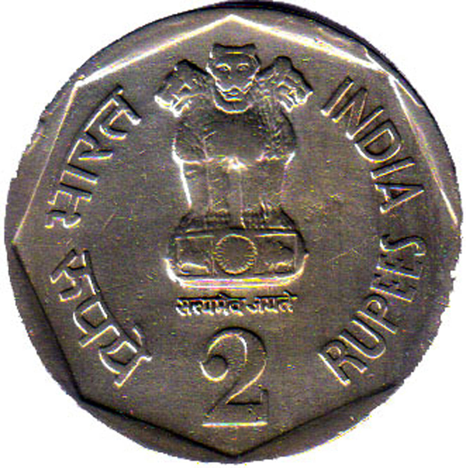    			RAJACOINS- 2 /  TWO  RS / RUPEE BOMBAY MINT   VERY RARE  COPPER NICKEL  USED IX ASIAN GAMES  (1 PCS)  COMMEMORATIVE COLLECTIBLE- USED GOOD CONDITION
