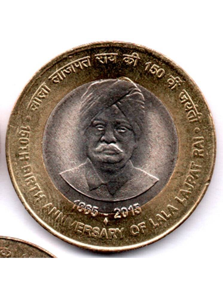 RAJACOINS- 10 / TEN RS / RUPEE VERY RARE BRASS U.N.C. 150TH BIRTH ANNIVERSARY OF LALA LAJPAT RAI (1 PCS) COMMEMORATIVE COLLECTIBLE- U.N.C. CONDITION RAJACOINS- 10 / TEN RS / RUPEE VERY RARE BRASS U.N.C. 150TH BIRTH ANNIVERSARY OF LALA LAJPAT RAI (1 PCS) COMMEMORATIVE COLLECTIBLE- U.N.C. CONDITION