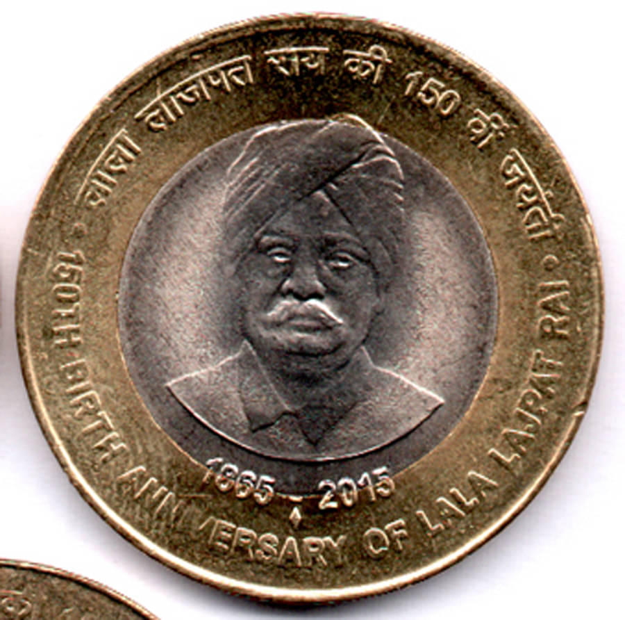     			RAJACOINS- 10 /  TEN  RS / RUPEE VERY RARE BRASS U.N.C.  150TH BIRTH ANNIVERSARY OF LALA LAJPAT RAI  (1 PCS)  COMMEMORATIVE COLLECTIBLE- U.N.C.  CONDITION