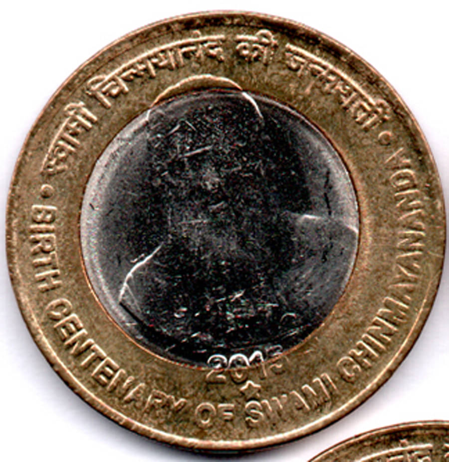 RAJACOINS- 10 / TEN RS / RUPEE VERY RARE BRASS U.N.C. BIRTH CENTENARY OF SWAMI CHINMAYANANDA (1 PCS) COMMEMORATIVE COLLECTIBLE- U.N.C. CONDITION RAJACOINS- 10 / TEN RS / RUPEE VERY RARE BRASS U.N.C. BIRTH CENTENARY OF SWAMI CHINMAYANANDA (1 PCS) COMMEMORATIVE COLLECTIBLE- U.N.C. CONDITION