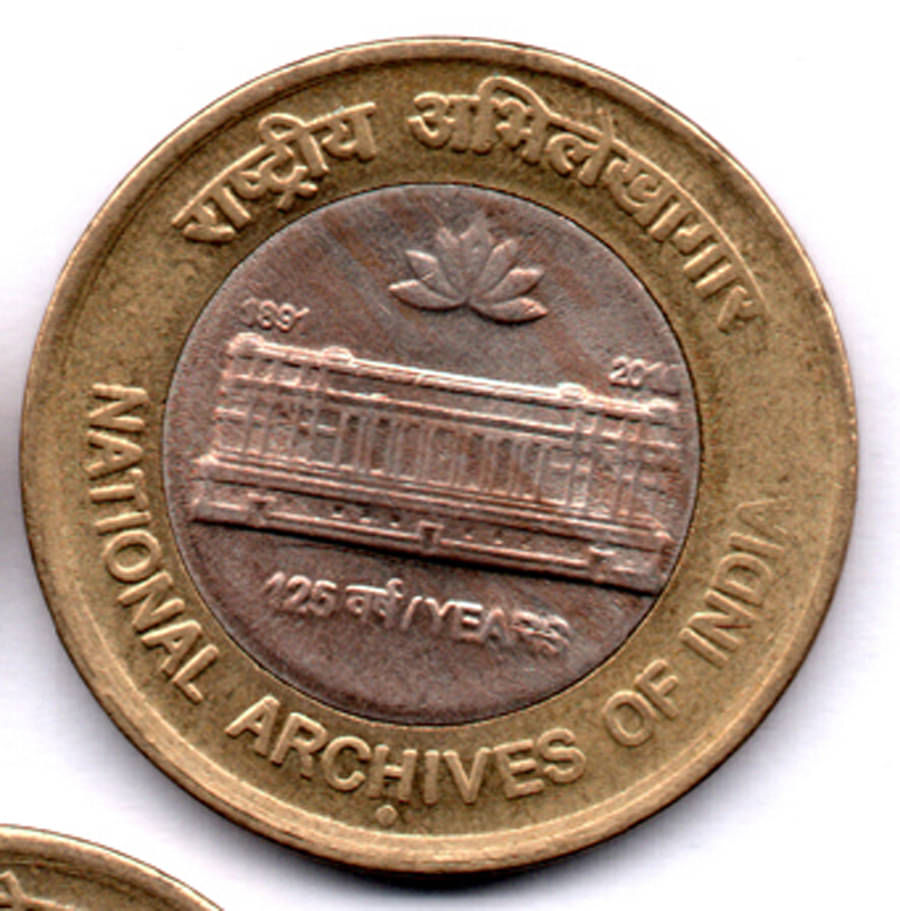 RAJACOINS- 10 / TEN RS / RUPEE VERY RARE BRASS U.N.C. NATIONAL ARCHIVES OF INDIA (1 PCS) COMMEMORATIVE COLLECTIBLE- U.N.C. CONDITION RAJACOINS- 10 / TEN RS / RUPEE VERY RARE BRASS U.N.C. NATIONAL ARCHIVES OF INDIA (1 PCS) COMMEMORATIVE COLLECTIBLE- U.N.C. CONDITION