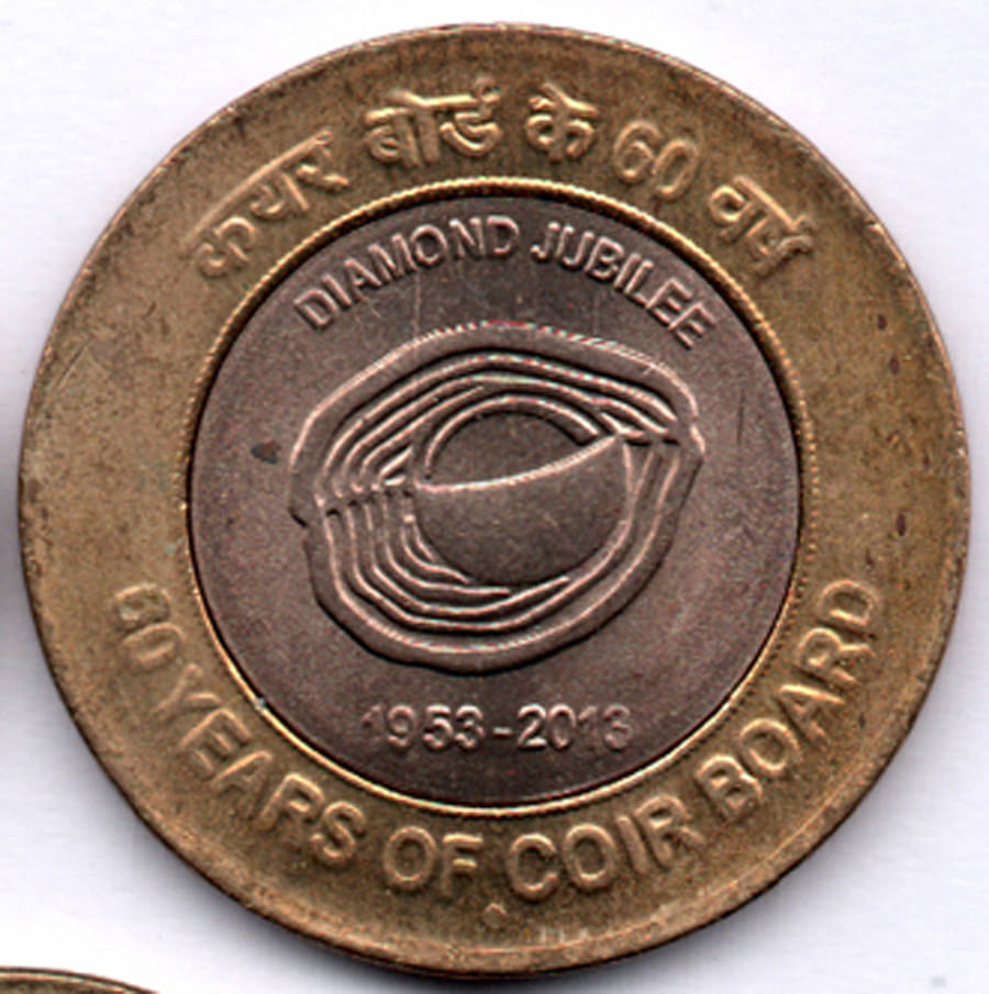 RAJACOINS- 10 / TEN RS / RUPEE VERY RARE BRASS U.N.C. 60 YEARS OF COIR BOARD (1 PCS) COMMEMORATIVE COLLECTIBLE- U.N.C. CONDITION RAJACOINS- 10 / TEN RS / RUPEE VERY RARE BRASS U.N.C. 60 YEARS OF COIR BOARD (1 PCS) COMMEMORATIVE COLLECTIBLE- U.N.C. CONDITION