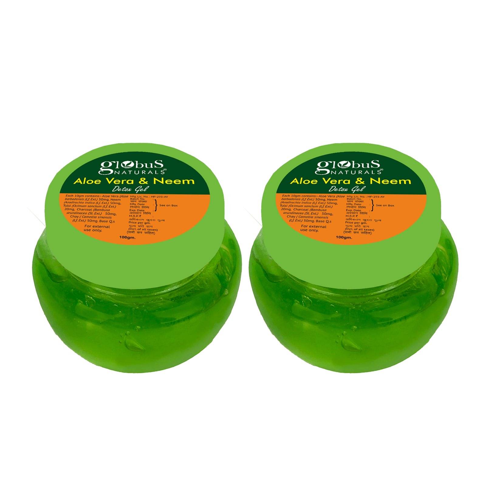     			Globus Naturals AloeVera Neem Face Gel, 100gm (Pack of 2)