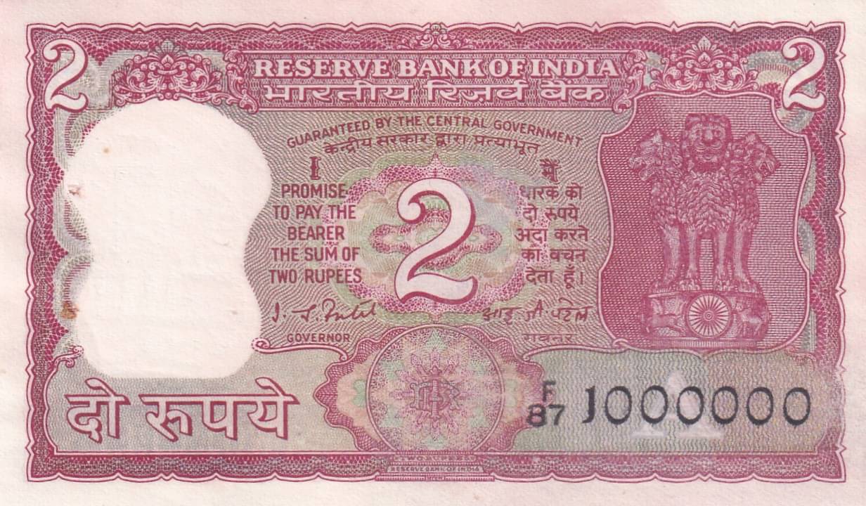     			1000000 FANCY NUMBER 2 RUPEES TIGER ISSUE EXTREMELY RARE NOTE