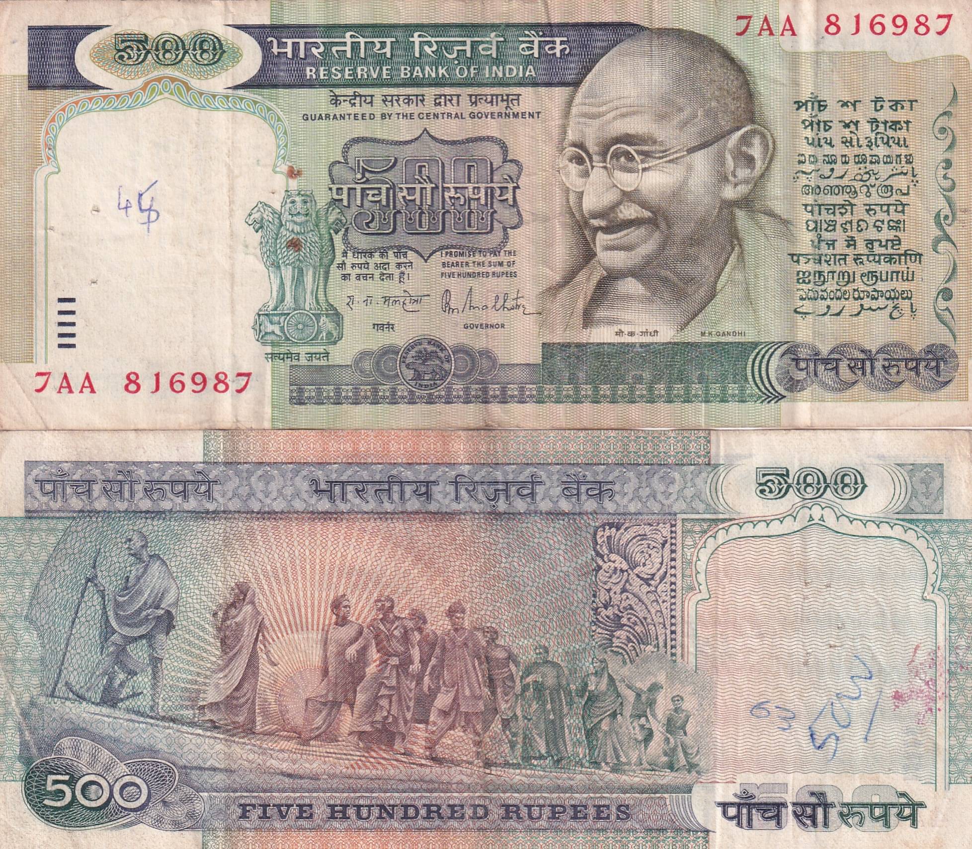     			500 RUPEES OLD ISSUE FIRST DANDHI SERIES GOVERNOR R. N. Malhotra RARE NOTE