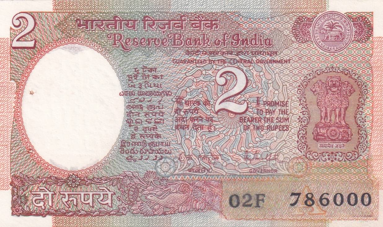     			786000 FANCY NUMBER 2 RUPEES SATELLITE EXTREMELY RARE NOTE