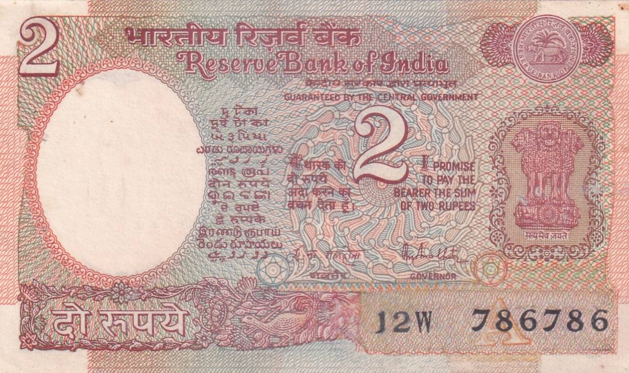 786786 FANCY NUMBER 2 RUPEES SATELLITE ISSUE EXTREMELY RARE NOTE 786786 FANCY NUMBER 2 RUPEES SATELLITE ISSUE EXTREMELY RARE NOTE