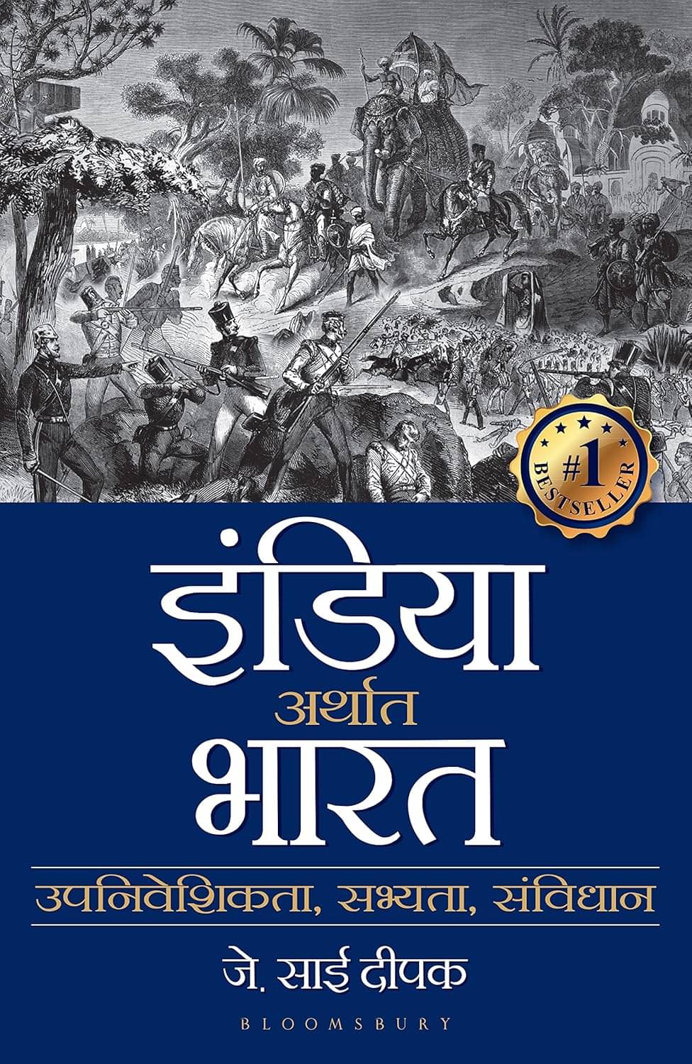     			India that is Bharat(Hindi)