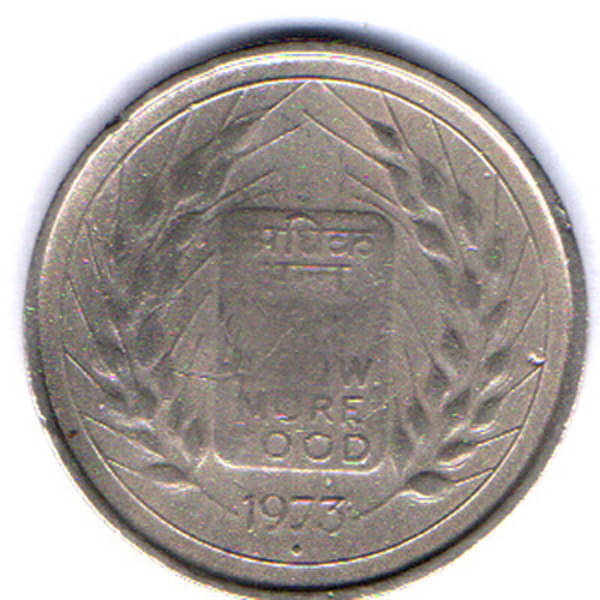 RAJACOINS- 50 / FIFTY PAISA / PAISE VERY RARE COPPER NICKEL USED GROW MORE FOOD (1 PCS) COMMEMORATIVE COLLECTIBLE- USED GOOD CONDITION RAJACOINS- 50 / FIFTY PAISA / PAISE VERY RARE COPPER NICKEL USED GROW MORE FOOD (1 PCS) COMMEMORATIVE COLLECTIBLE- USED GOOD CONDITION