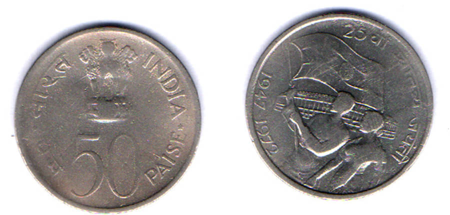     			RAJACOINS- 50 /  FIFTY  PAISA / PAISE  VERY RARE COPPER NICKEL  USED  25TH YEAR OF INDIAN INDEPENDENCE (1 PCS)  COMMEMORATIVE COLLECTIBLE- USED GOOD  CONDITION