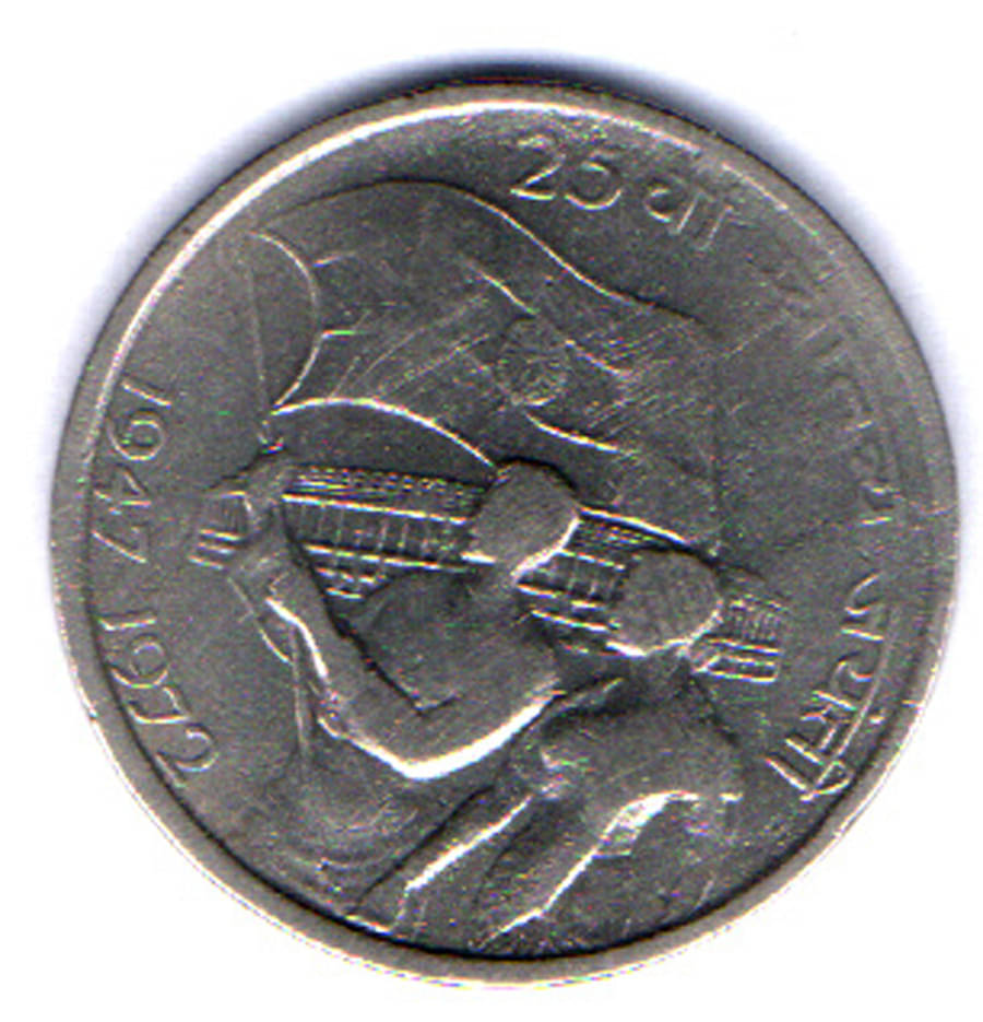     			RAJACOINS- 50 /  FIFTY  PAISA / PAISE  VERY RARE COPPER NICKEL  USED  25TH YEAR OF INDIAN INDEPENDENCE (1 PCS)  COMMEMORATIVE COLLECTIBLE- USED GOOD  CONDITION