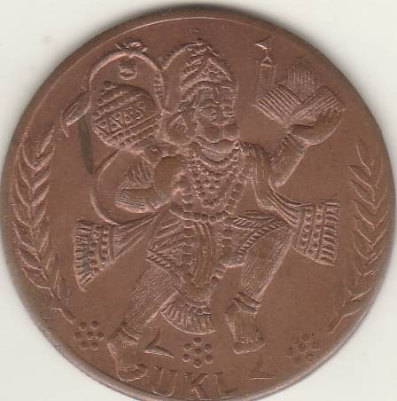     			NUMISMATTECLY  RARE AND COLLECTIBILE-HANUMAAN JI WITH HOLD  WHOLE MOUNTATION IN HIS HAND  FOR SANJAVNI BUTTY-WITH BIG OM SYMBLE ,TEMPLE TOKEN,-YEAR-1818,METAL-COPPER.IN EXTRA  FINE CONDITION HIGHLY COLLECTIBLE