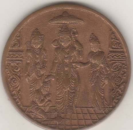     			NUMISMATTECLY  RARE AND COLLECTIBILE-RAM DARBAR -EAST INDIA COMPANY- ONE ANNA ,TEMPLE TOKEN,-YEAR-1818,METAL-COPPER.IN EXTRA  FINE CONDITION HIGHLY COLLECTIBLE,GOOD FOR COLLECTION AND WORSHIP OF LORD RAMA.WIGHT-20, G