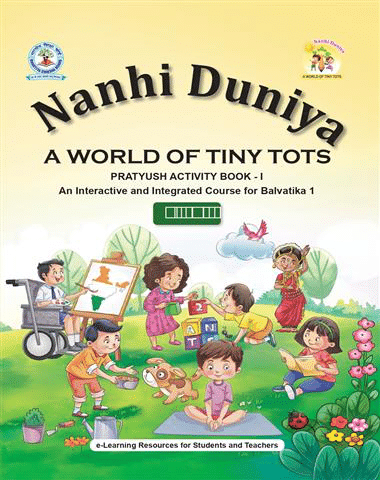     			Nanhi Duniya (Pratyush Activity Book-1) Nursery