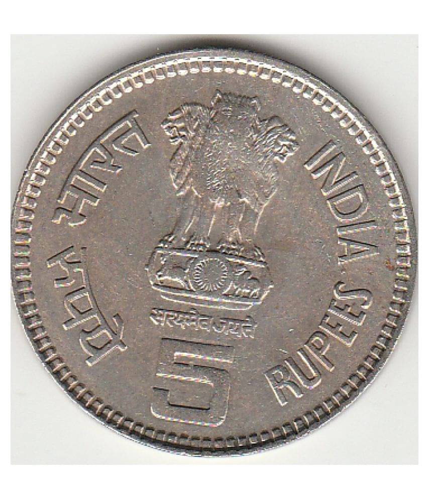 RARE AND COLLECTIBLE C01N FIVE RUPEE C01N JAWHAR LAL NEHRU JI YEAR-1989 BIRTH CENTENARY ,PLEASE CHECK PICTURE CAREFULLY AND PLEASE DONT PLACE FAKE ORDER.COMMEMORATIVE COINN. WIGHT-12.5 GRAMS. RARE AND COLLECTIBLE C01N FIVE RUPEE C01N JAWHAR LAL NEHRU JI YEAR-1989 BIRTH CENTENARY ,PLEASE CHECK PICTURE CAREFULLY AND PLEASE DONT PLACE FAKE ORDER.COMMEMORATIVE COINN. WIGHT-12.5 GRAMS.