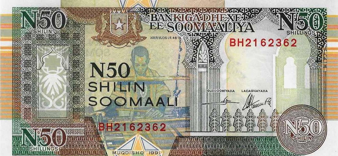     			Somalia UNC Collection Type