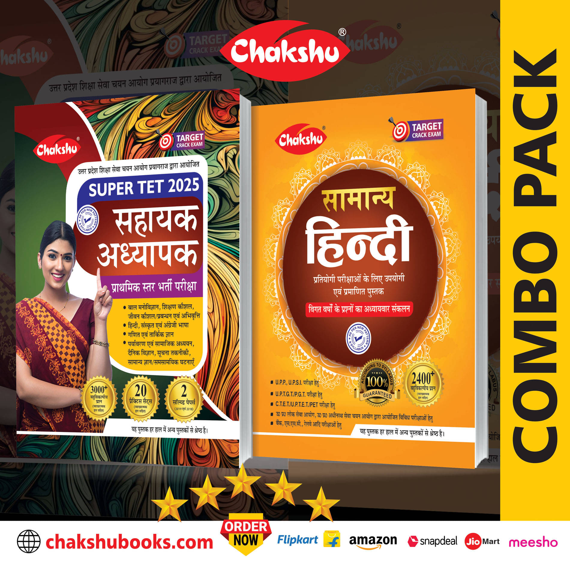 Chakshu Combo Pack Of UP Prathmik Star Sahayak Adhyapak Bharti Pariksha Practise Sets And Samanya Hindi Complete Study Guide Book (Set Of 2) For 2025     			Chakshu Combo Pack Of UP Prathmik Star Sahayak Adhyapak Bharti Pariksha Practise Sets And Samanya Hindi Complete Study Guide Book (Set Of 2) For 2025