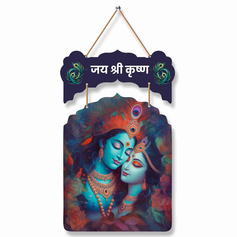 LCUPR Wood Radha Krishna wall Hanging Wall Sculpture Multi - Pack of 1 LCUPR Wood Radha Krishna wall Hanging Wall Sculpture Multi - Pack of 1