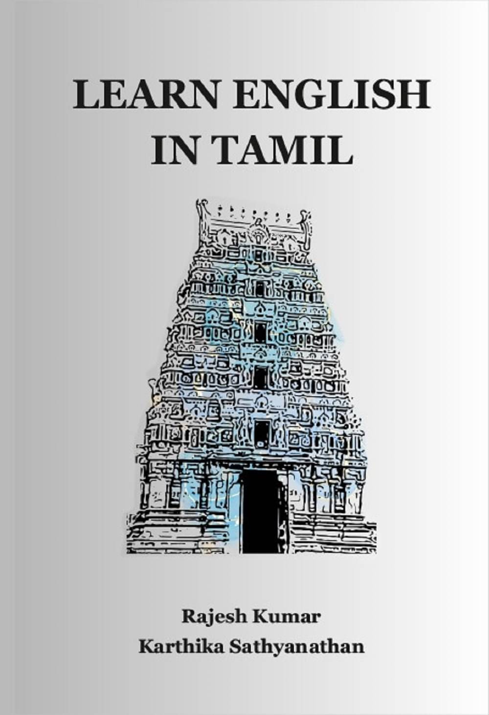 Learn English in Tamil Learn English in Tamil