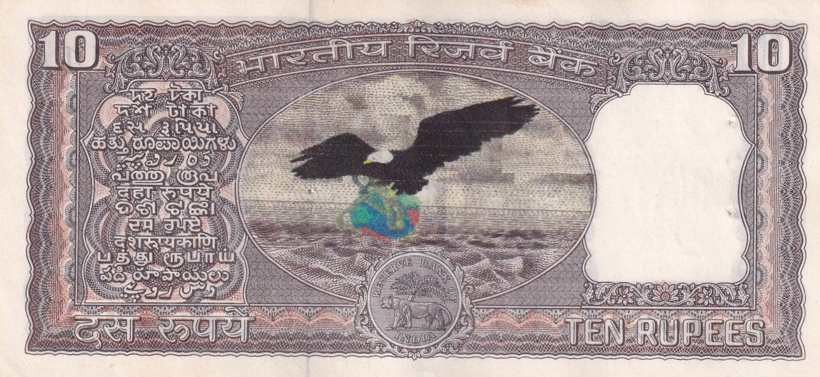     			10 Rupees Eagle & Snake Extremely rare note
