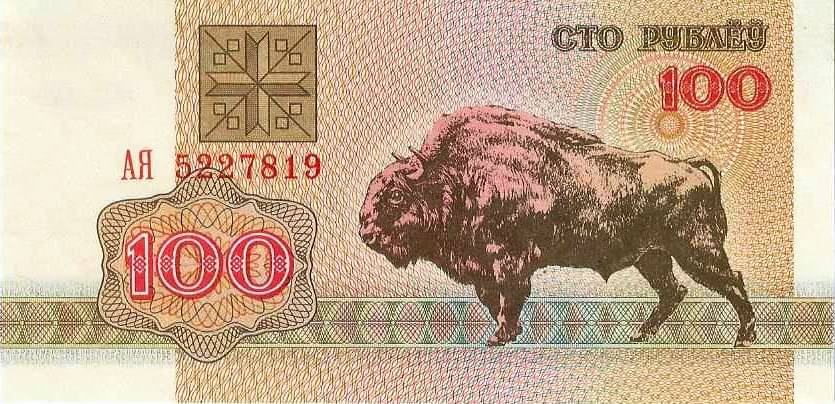     			Belarus UNC Collection Type