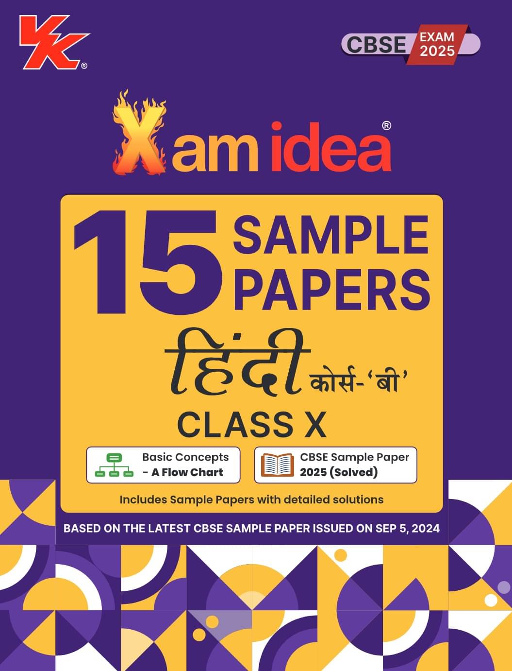 Xamidea Class 10 Hindi Course -B Sample Papers for 2025 Board Exams | 15 Latest Papers Based on CBSE Sample Paper issued on Sept 2024 Xamidea Class 10 Hindi Course -B Sample Papers for 2025 Board Exams | 15 Latest Papers Based on CBSE Sample Paper issued on Sept 2024