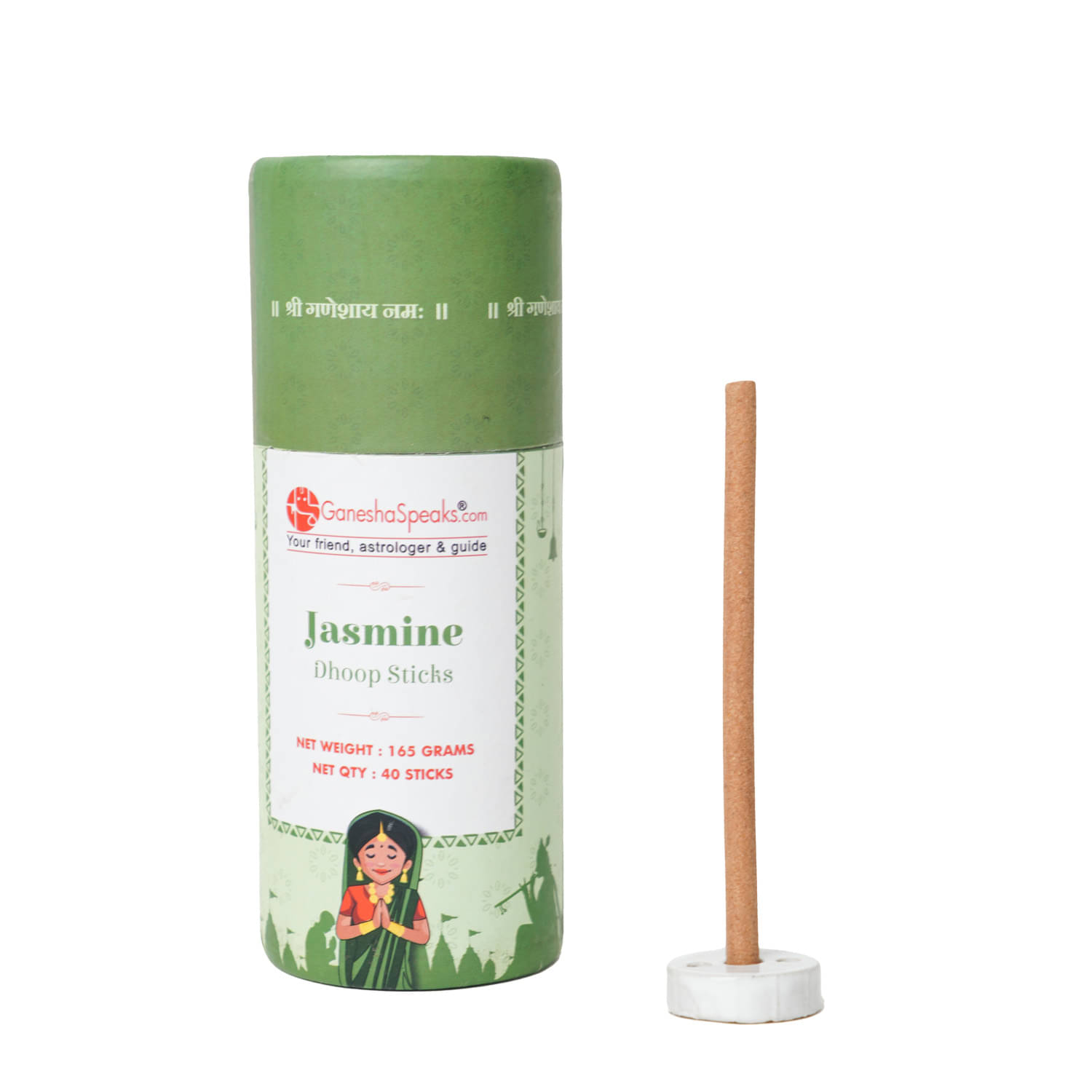 GaneshaSpeaks.com. Incense Dhoop Sticks Jasmine 185 gm ( Pack of 1 ) GaneshaSpeaks.com. Incense Dhoop Sticks Jasmine 185 gm ( Pack of 1 )