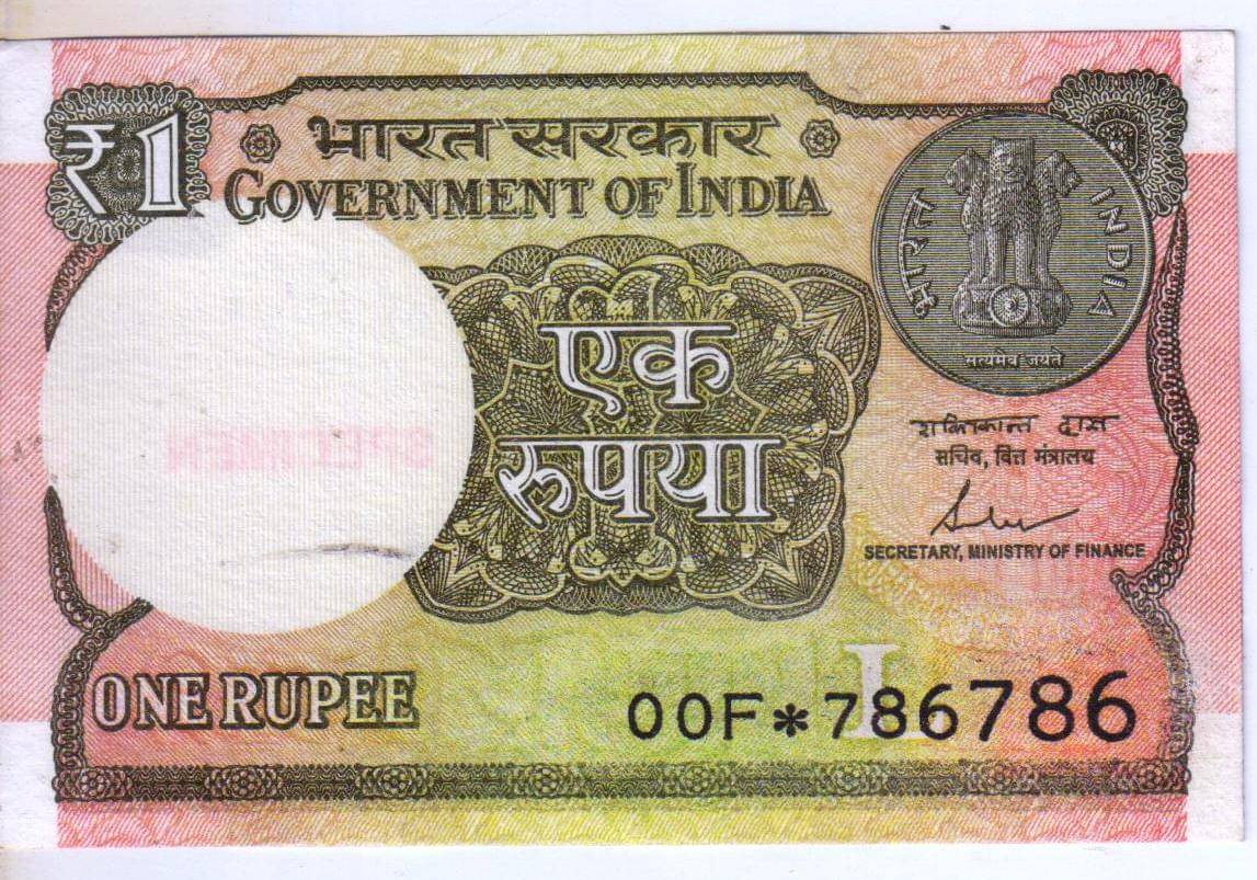 Super Rare 1 Rupee 2017 Year 786786 Number Note in Star Series with Specimen Mark Signed By Shaktikanta Das Super Rare 1 Rupee 2017 Year 786786 Number Note in Star Series with Specimen Mark Signed By Shaktikanta Das