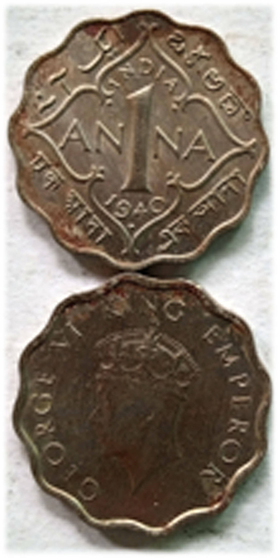     			KGVI ONE ANNA - 1940 UNC - 1 PCS