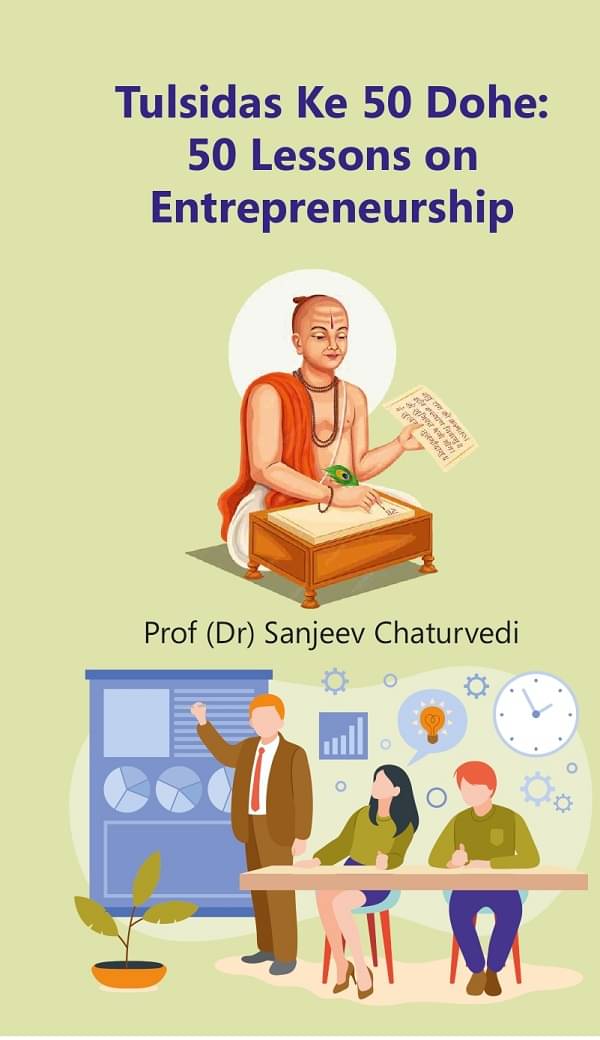 Tulsidas Ke 50 Dohe: 50 Lessons On Entrepreneurship     			Tulsidas Ke 50 Dohe: 50 Lessons On Entrepreneurship