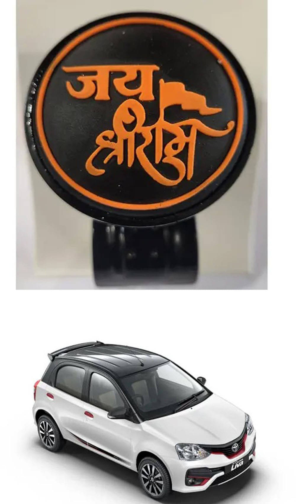 Car Steering Knob (JAI SHRI RAM) For Toyota Liva     			Car Steering Knob (JAI SHRI RAM) For Toyota Liva