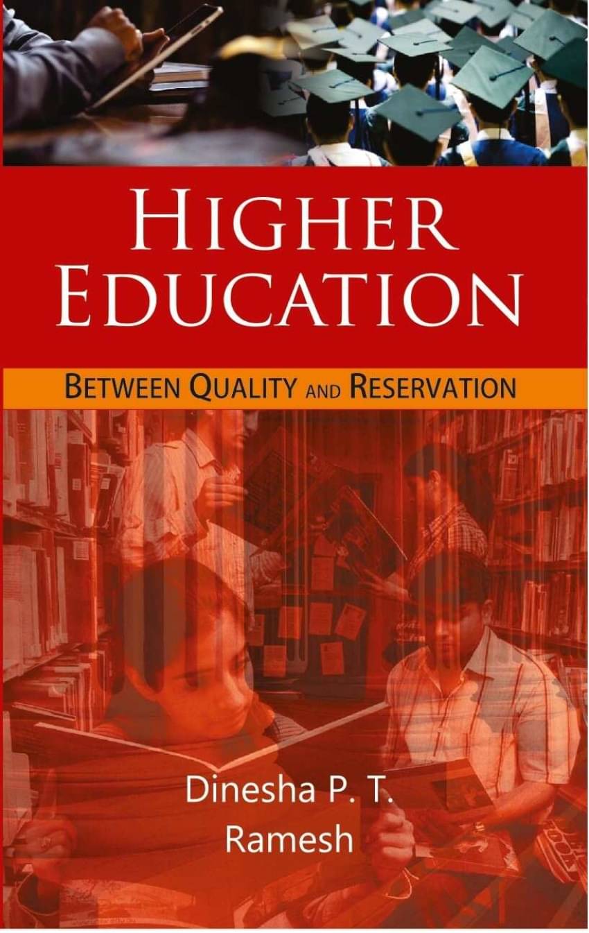 Higher Education: Between Quality and Reservation Or Inclusive Higher Education: a New Dimension Higher Education: Between Quality and Reservation Or Inclusive Higher Education: a New Dimension