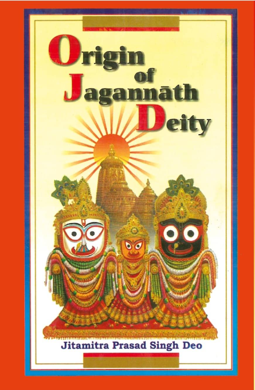     			Origin of Jagannath Deity