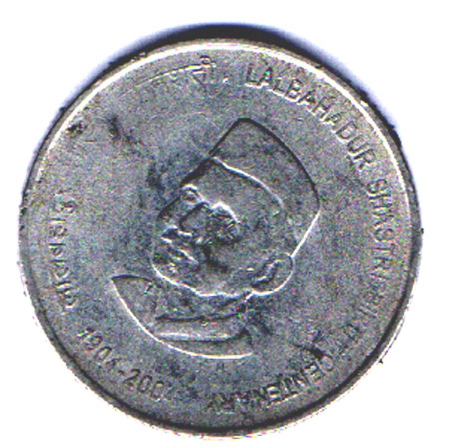 RAJACOINS- 5 / FIVE RS / RUPEE /RUPEES VERY RARE STEEL USED LALBAHADUR SHASTRI BIRTH CENTENARY (1 PCS) COMMEMORATIVE COLLECTIBLE- USED GOOD GONDITION RAJACOINS- 5 / FIVE RS / RUPEE /RUPEES VERY RARE STEEL USED LALBAHADUR SHASTRI BIRTH CENTENARY (1 PCS) COMMEMORATIVE COLLECTIBLE- USED GOOD GONDITION